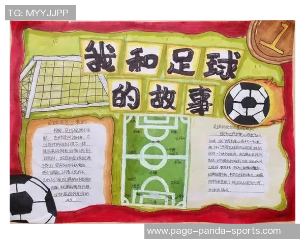 足球五号球员的传奇故事与赛场上的辉煌瞬间解析 足球五号球员的传奇故事与赛场上的辉煌瞬间解析